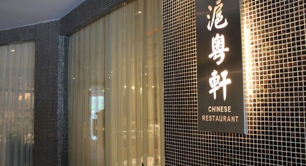 Zhuhai Zobon Art Hotel Exterior photo